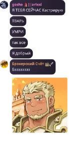 👩‍🦱 emoji Мистер Банан 🍌 | Чат pack by @QuotLyBot Telegram sticker 13 of 120