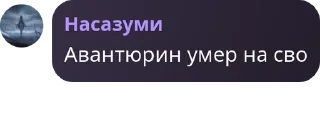 Sticker from Мистер Бaнaн 🍌 | Чат pack by @QuotLyBot