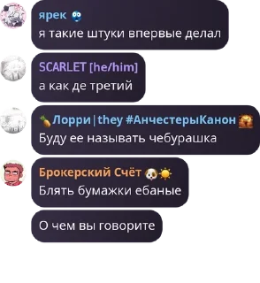 Sticker from Мистер Бaнaн 🍌 | Чат pack by @QuotLyBot