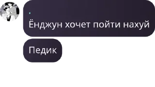 🤰 emoji OBSESSED pack by @QuotLyBot Telegram sticker 2 of 62