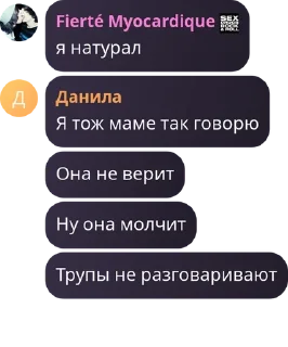 Sticker from альберт и пачка инцелов