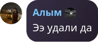 😒 emoji кыргызы 🔥 pack by @QuotLyBot Telegram sticker 3 of 33