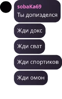 🇸🇽 emoji 𝐅𝐋𝐎𝐎𝐃_𝐁𝐑𝐀𝐖𝐋_𝐒𝐓𝐀𝐑 pack by @QuotLyBot Telegram sticker 6 of 120