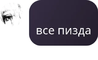👨‍👩‍👦‍👦 emoji 28 ударов 8к ультра монитором� pack by @QuotLyBot Telegram sticker 19 of 58