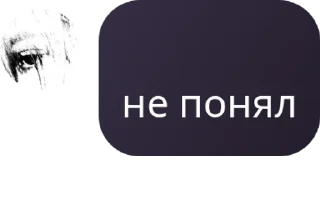 🙋‍♂️ emoji 28 ударов 8к ультра монитором� pack by @QuotLyBot Telegram sticker 22 of 58