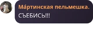 🚲 emoji 𝒔𝒊𝒄𝒖𝒓𝒆𝒛𝒛𝒂 𝒔𝒕𝒆𝒍𝒍𝒂𝒓𝒆. Цигани нахуй Telegram sticker 17 of 113