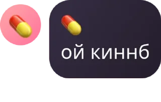 Sticker from myapoxin sticers pack by @QuotLyBot