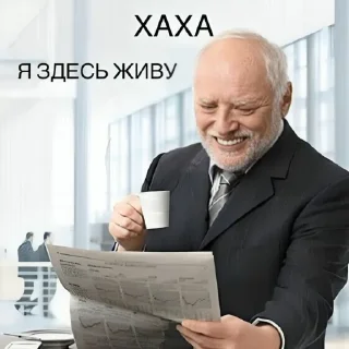 😬 emoji Мемы в HD Telegram sticker 20 of 84