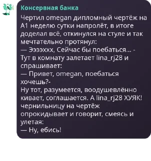 Sticker from адкк часть 1