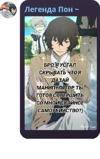 Sticker from адкк часть 1