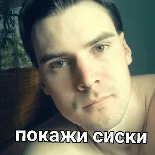 😏 emoji Хесуспак — @stckrRobot Telegram sticker 17 of 120