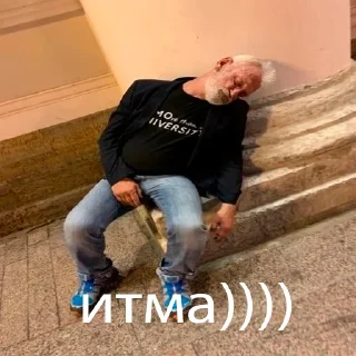 🎓 emoji Хасан) Telegram sticker 23 of 55
