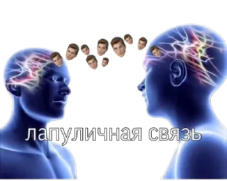 Sticker from Лапули Брэндона