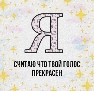 Sticker from няяяя❤️