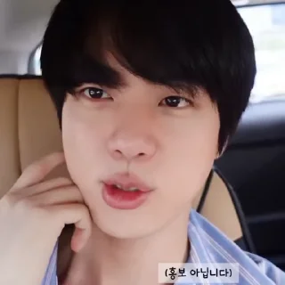 🧂 emoji ᴊɪɴ @jungkookxw Telegram sticker 12 of 25