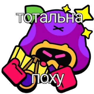 Sticker from Тотальная поху