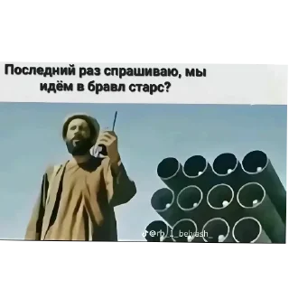 Sticker from Тотальная поху