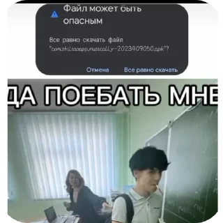 Sticker from Тотальная поху