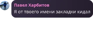 📷 emoji Чат на закуску pack by @QuotLyBot Telegram sticker 11 of 17