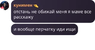 🏃‍♀️ emoji Чат на закуску pack by @QuotLyBot Telegram sticker 17 of 17