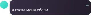 🇯🇪 emoji Чат на закуску pack by @QuotLyBot Telegram sticker 5 of 17