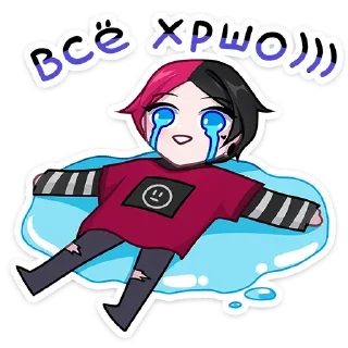 😢 emoji БОЛЬШЕ СТИКЕРОВ В 
ТГ: @FreeSticc Telegram sticker 8 of 47