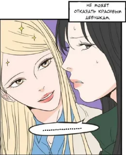 🥺 emoji wlw / yuri / GL @birrbale Telegram sticker 9 of 111