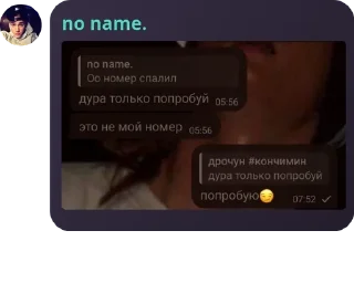 🏴󠁧󠁢󠁥󠁮󠁧󠁿 emoji брадки тх pack by @QuotLyBot Telegram sticker 8 of 88