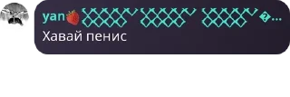 🧙 emoji Брадки🍓🐉🪑 pack by @QuotLyBot Telegram sticker 21 of 120