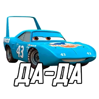 😏 emoji Тачки Telegram sticker 10 of 20