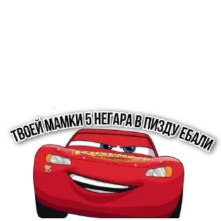 😃 emoji Тачки Telegram sticker 14 of 16