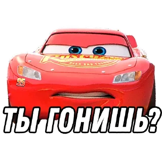 😼 emoji Тачки Telegram sticker 11 of 20