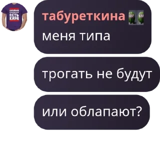 Sticker from что это