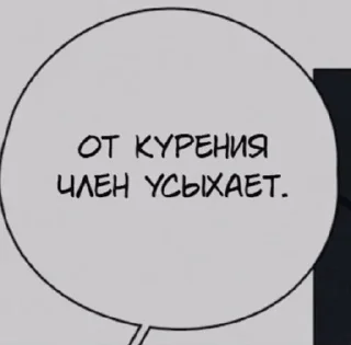 ✔️ emoji человечинка Telegram sticker 21 of 79