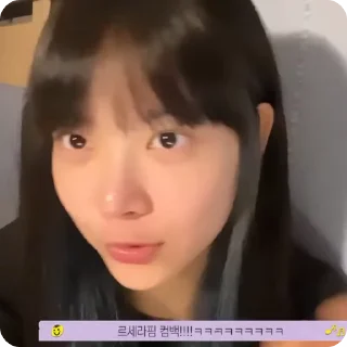 Sticker from eunchae||@wxwiwjx