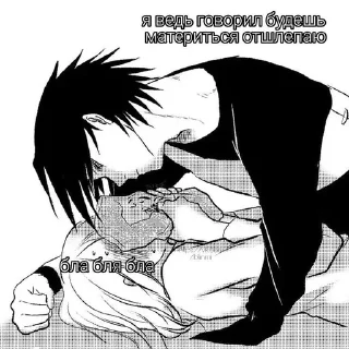 Sticker from Ой)