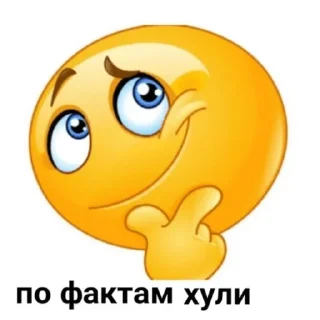 🤔 emoji Конч Unity Telegram sticker 12 of 54