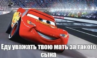🌟 emoji Кчау, уебки – by: @CberNak Telegram sticker 22 of 31