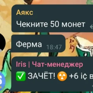 Sticker from Ты просто просто пушка