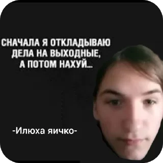 Sticker from ПРОСТО ЕБЕЙШИЙ СТИКЕ ПАК