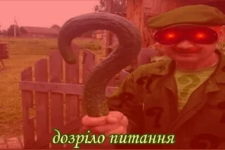 🥒 emoji просто меми від просто діда Telegram sticker 10 of 35