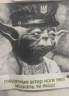 Sticker from просто меми від просто діда