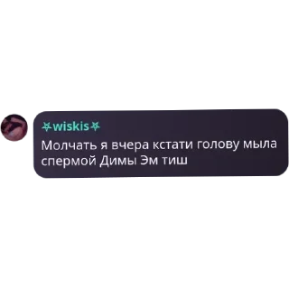 👍 emoji д-дим...оч.ка~шифтиха А-АААААААХ Telegram sticker 6 of 99