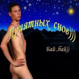 ❤️ emoji Данечка Telegram sticker 17 of 23