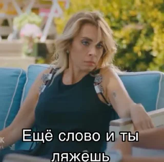 🤬 emoji Пвмд 2 часть Telegram sticker 8 of 48