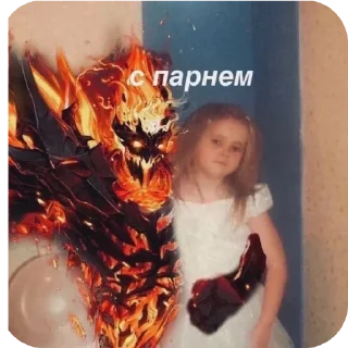 🍖 emoji данечка Telegram sticker 21 of 71