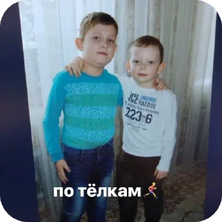 🫥 emoji данечка Telegram sticker 10 of 71