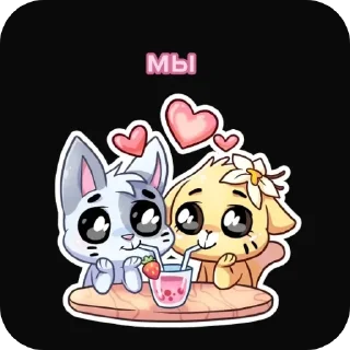 👄 emoji данечка Telegram sticker 19 of 71