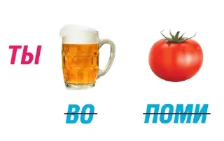 😑 emoji Данечка Telegram sticker 20 of 23