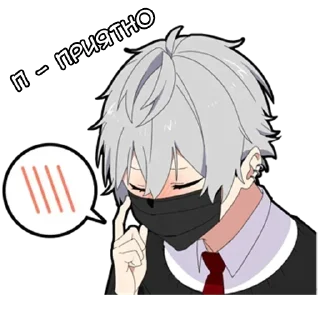 ❤️ emoji Тихий кун @anime_Stickerr Telegram sticker 4 of 27